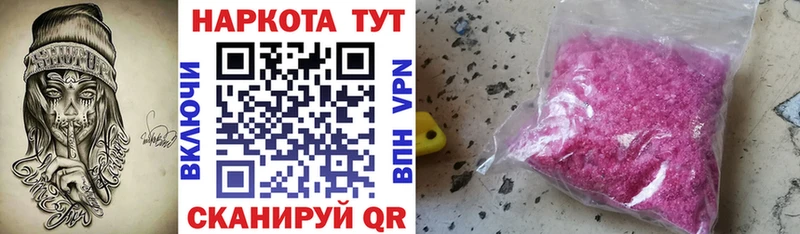 Как найти закладки Касли СОЛЬ  Меф мяу мяу  ГАШ  MDMA  Codein  МАРИХУАНА 