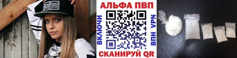 А ПВП кристаллы Касли