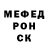 Метадон кристалл BlackShadow993