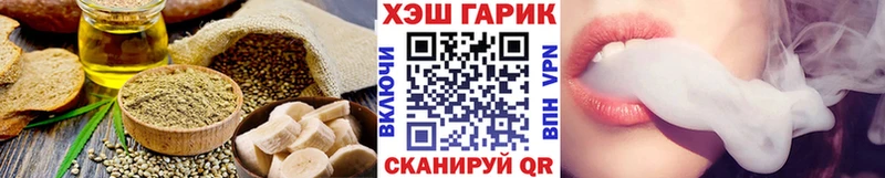 Печенье с ТГК марихуана  omg ТОР  Касли  где продают  