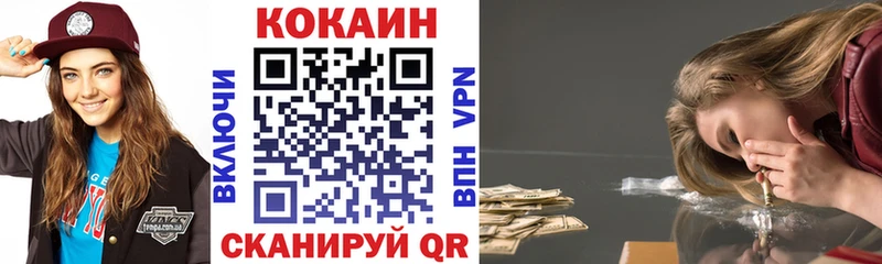 COCAIN Перу это Telegram Касли