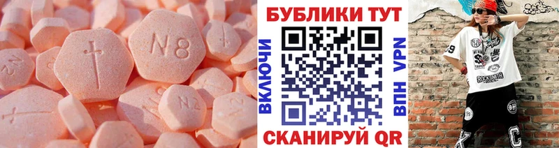 ЭКСТАЗИ XTC  продажа наркотиков  Касли 