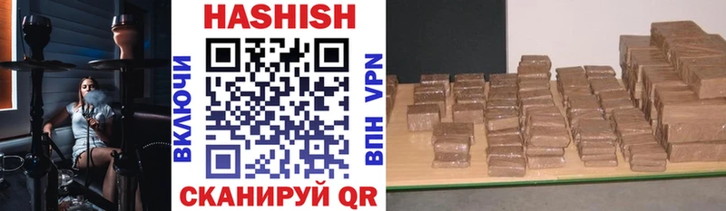 ГАШИШ Изолятор  Касли 