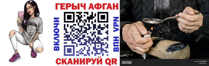 наркошоп  Касли  ГЕРОИН гречка 