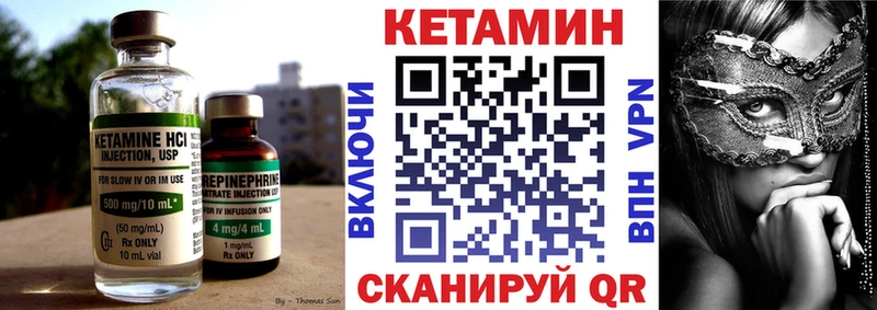 дарк нет официальный сайт  Касли  Кетамин ketamine  наркотики 