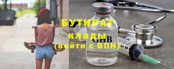 гидра Козловка