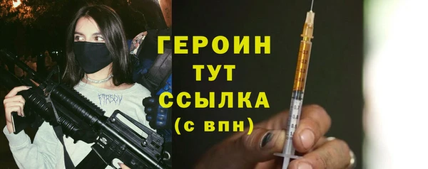 мдма Куйбышев