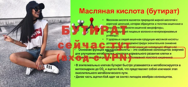 гидра Козловка