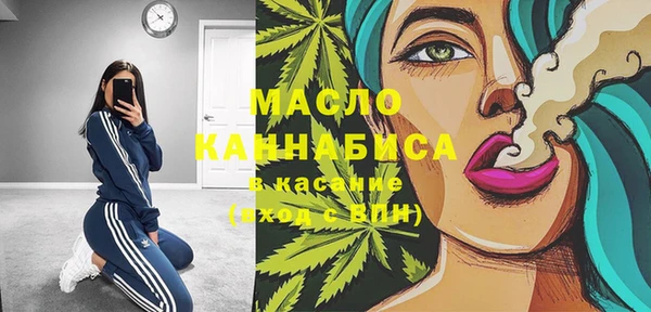 кокаин премиум Краснослободск