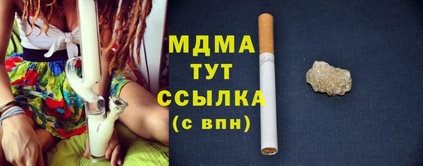 прущие крисы Губаха