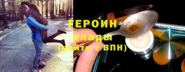 кокаин премиум Краснослободск