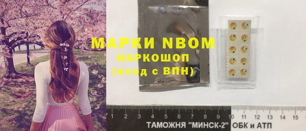 кокаин премиум Краснослободск