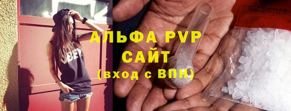 марки lsd Красноперекопск