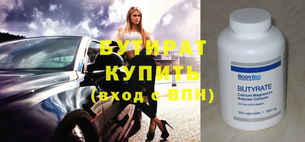 не бодяженный Краснотурьинск