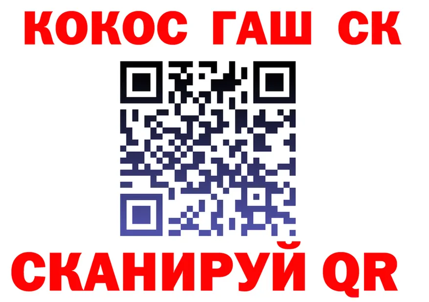 Героин хмурый зеркало площадка MEGA Касли