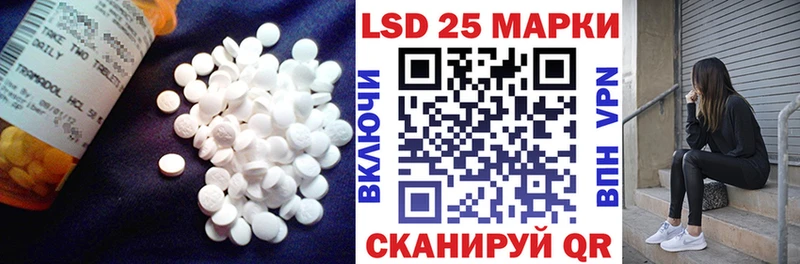 ЛСД экстази кислота  купить  сайты  Касли 