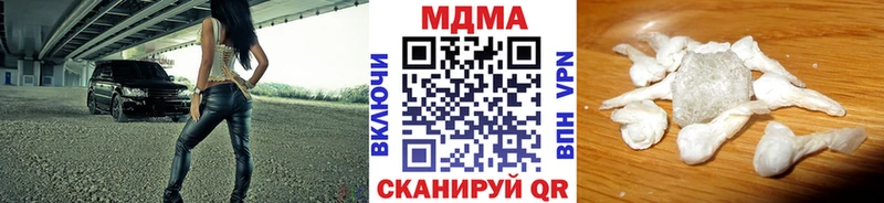 MDMA VHQ  купить   Касли 