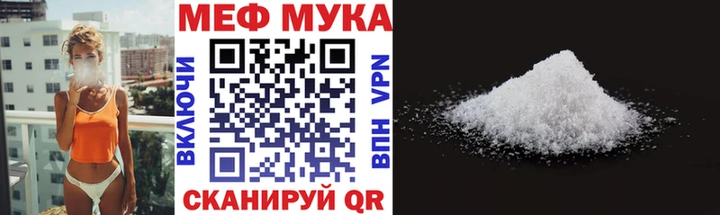 Мефедрон 4 MMC  Касли 