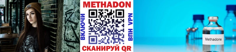 сколько стоит Касли Метадон VHQ