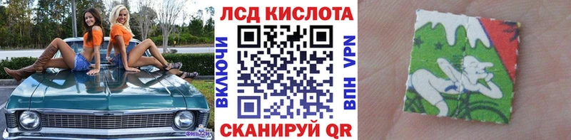 Наркотические марки 1,8мг  кракен онион  Касли  хочу наркоту 