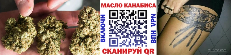 ТГК гашишное масло Касли